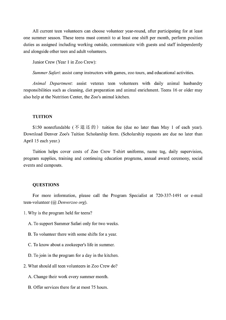 2023兰州一中高三上学期期中考试英语试题含答案02