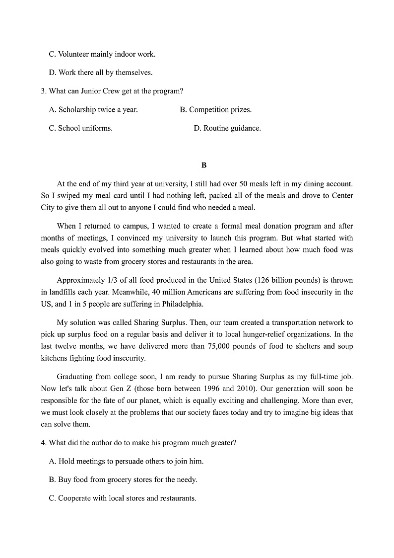 2023兰州一中高三上学期期中考试英语试题含答案03