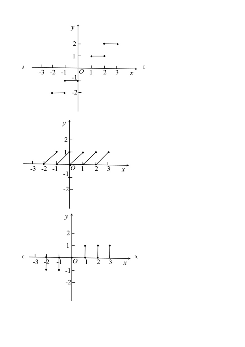 2021-2022学年河南省新乡市卫辉市八年级下学期期末考试 数学 试题（学生版+解析版）第3页