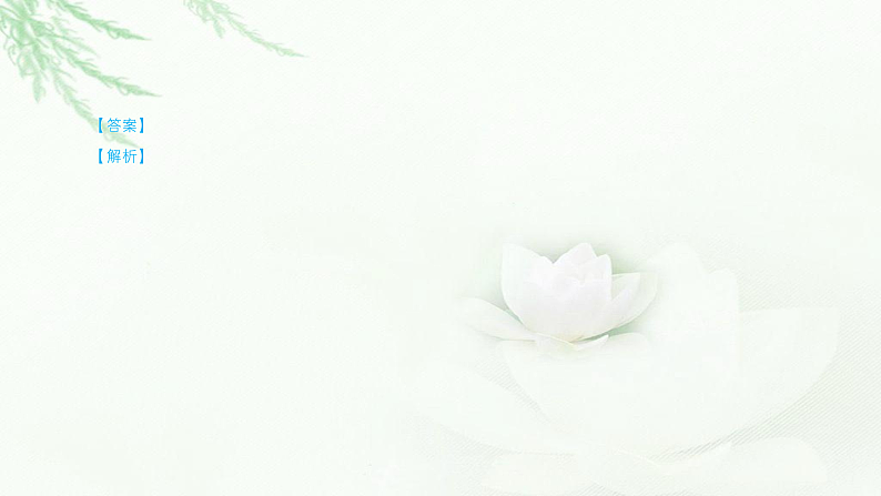 专题十五名著阅读第5页