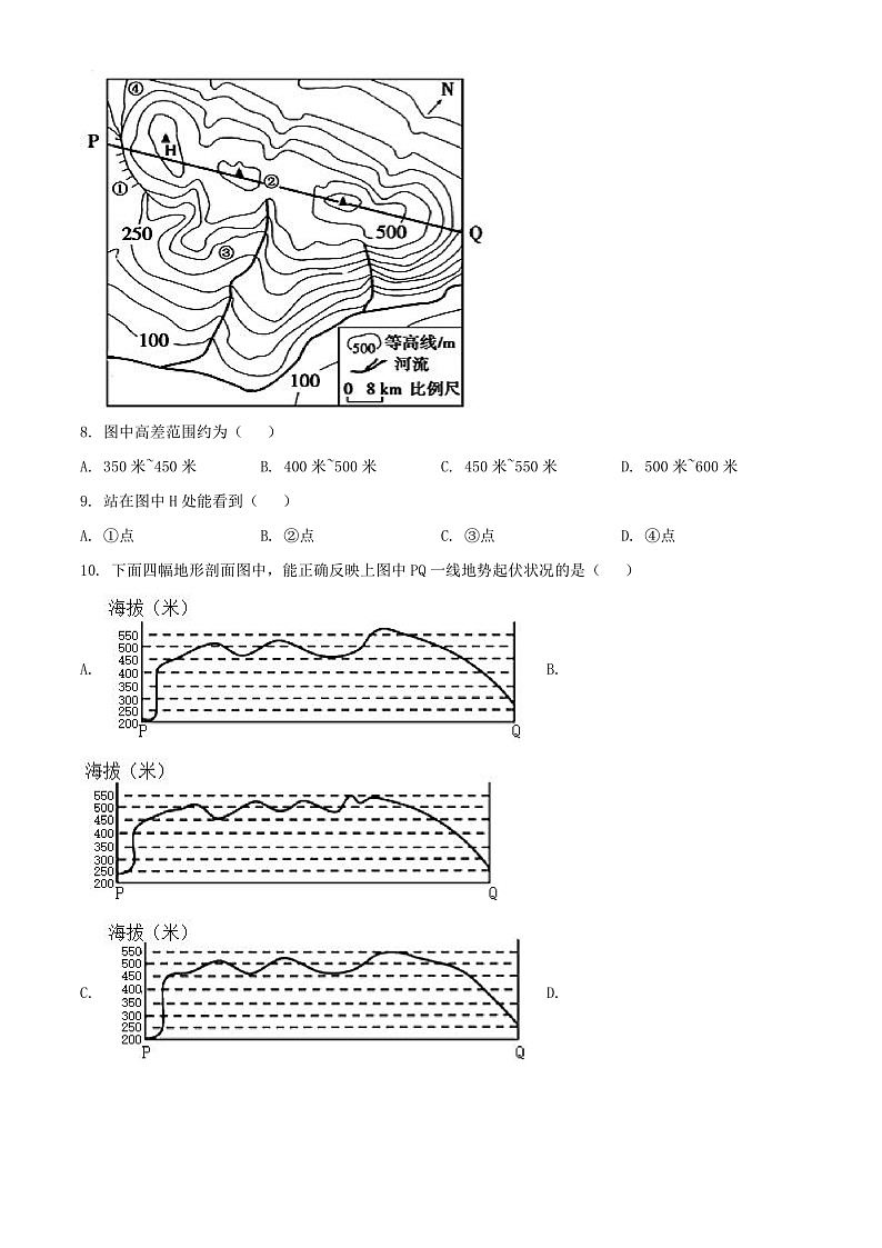 新疆疏附县第二中学2021-2022学年高三上学期11月月考地理试题  Word版无答案第3页