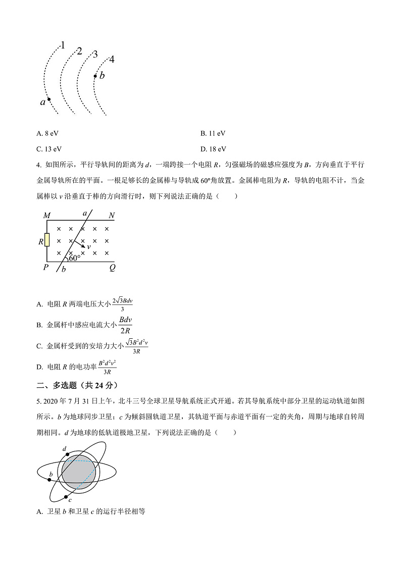 新疆疏附县第二中学2021-2022学年高三上学期11月月考物理试题  Word版无答案第2页