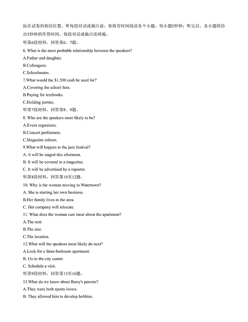 2023杭州地区（含周边）重点中学高二上学期期中考试英语试题含听力含答案02