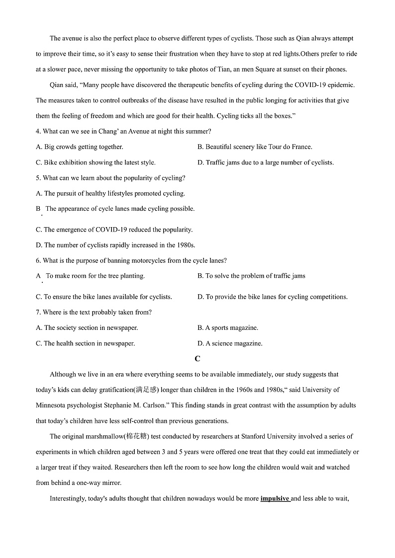 新疆维吾尔自治区和田地区第二中学2022-2023学年高三上学期11月期中考试英语试题  Word版无答案第3页