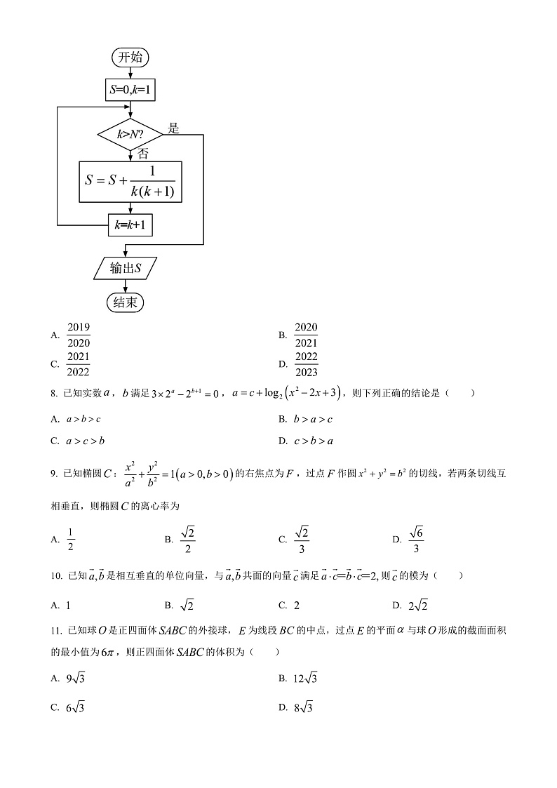 2022南充高级中学高三上学期第一次月考试题数学（理）含解析03