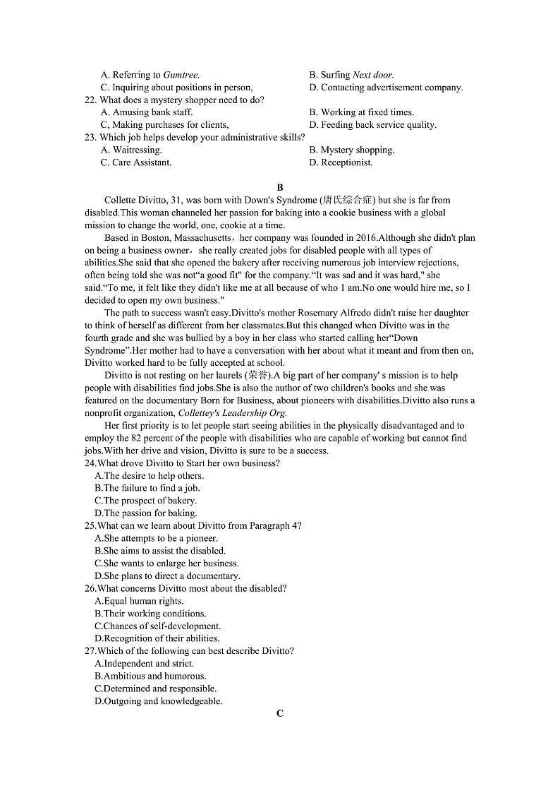 辽宁省葫芦岛市四校2022-2023学年高三上学期期中联考英语试卷第3页