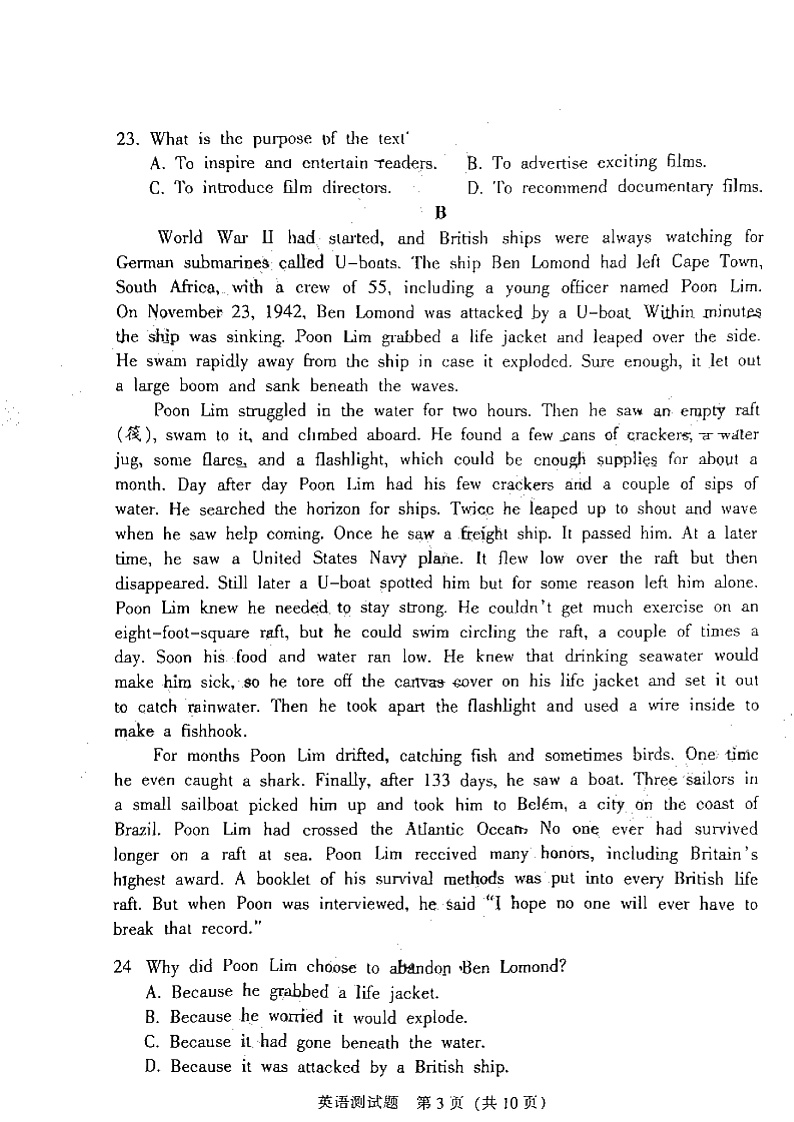 2023届广东省韶关市高三综合测试（一）英语试题第3页