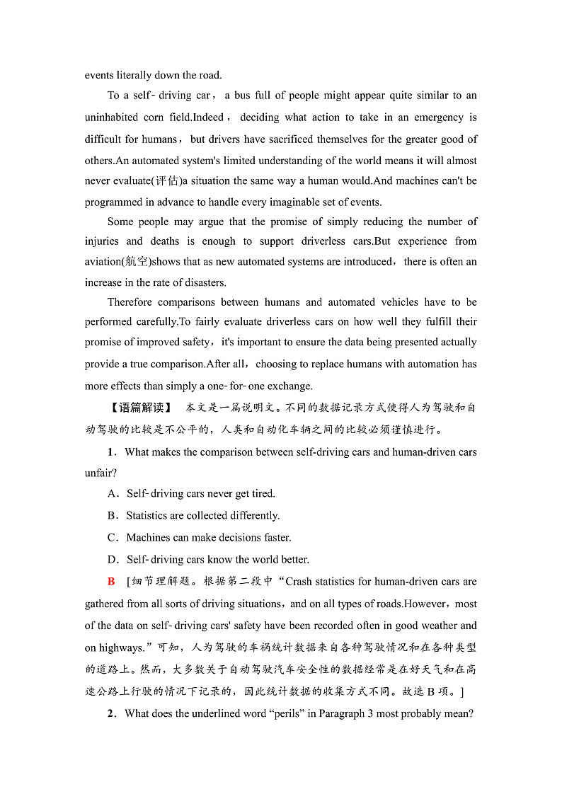 译林版高中英语选择性必修第二册课时分层作业含答案02