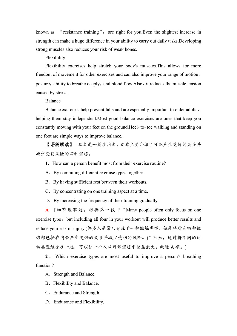 译林版高中英语选择性必修第二册课时分层作业含答案02