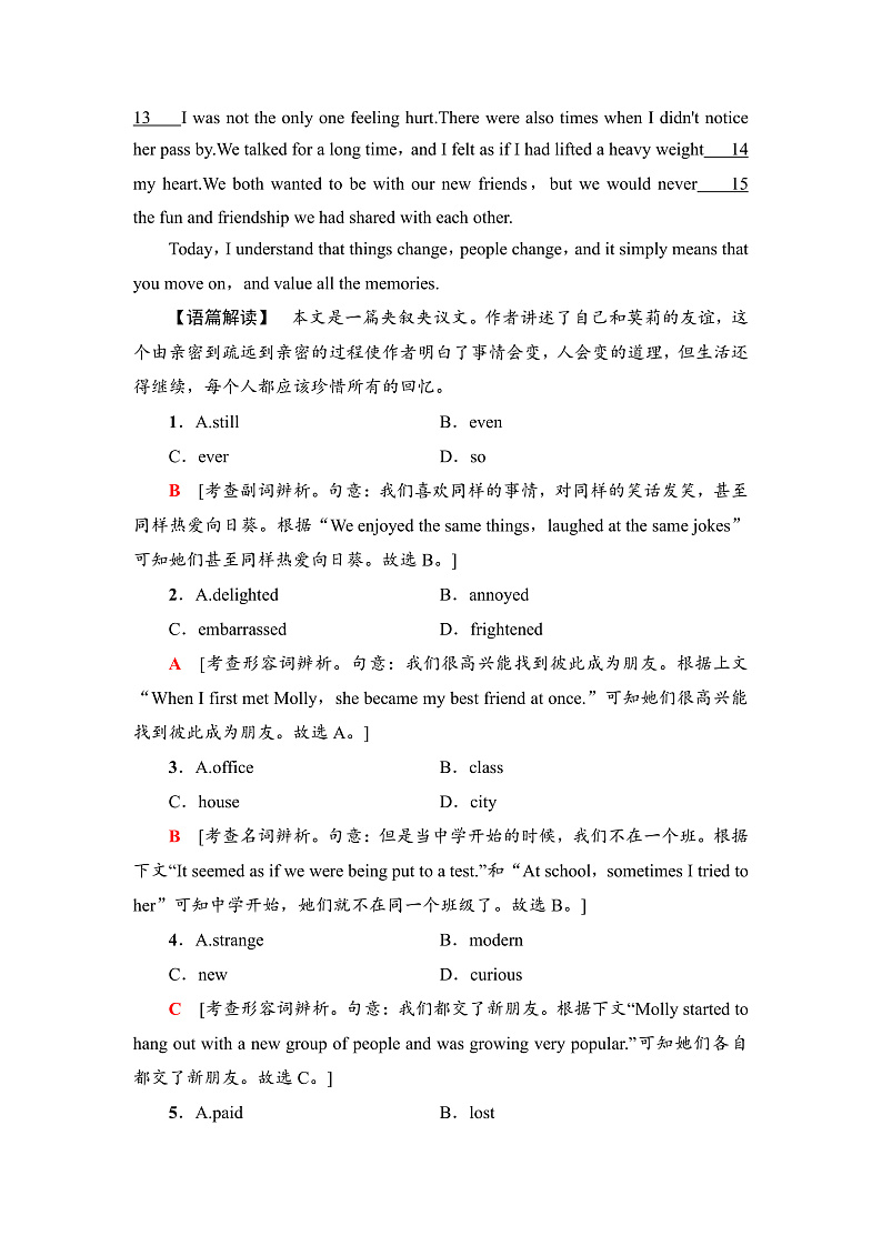 译林版高中英语选择性必修第二册课时分层作业含答案02
