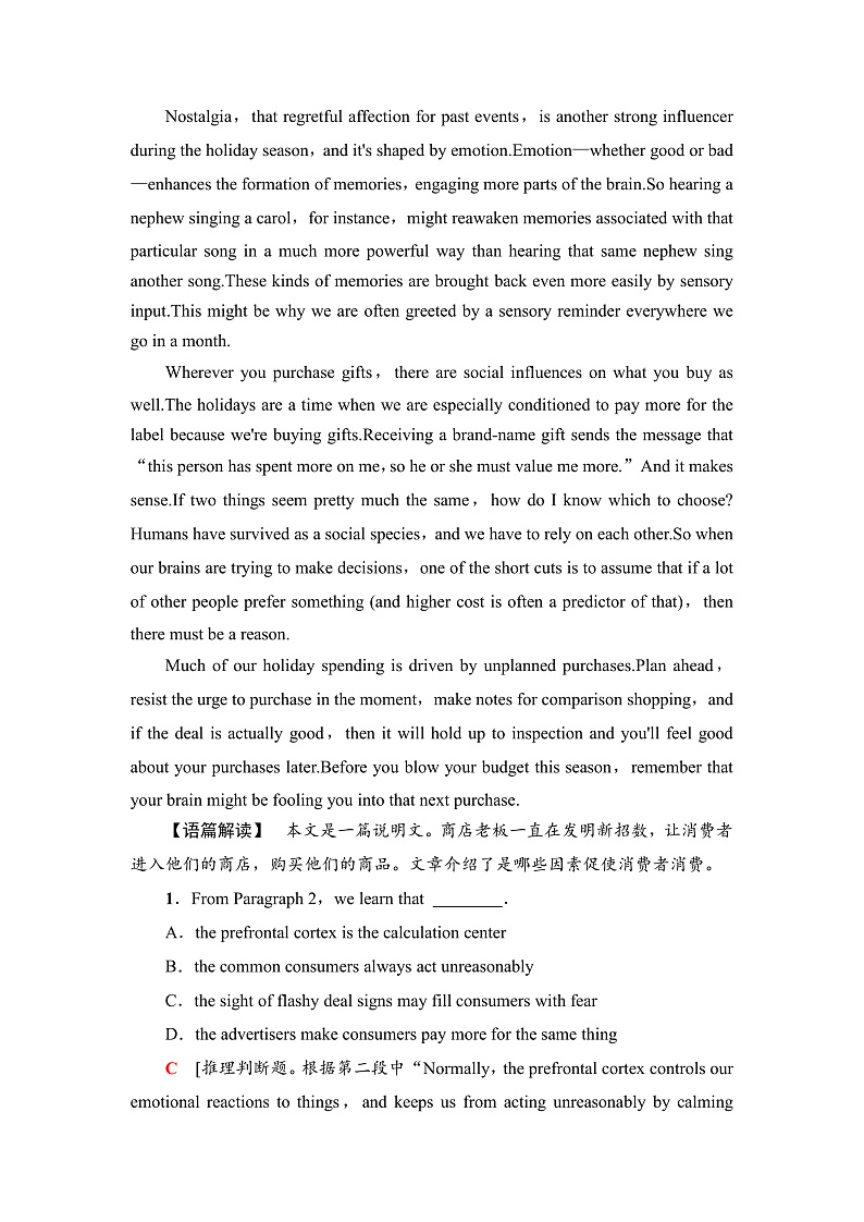 译林版高中英语选择性必修第二册课时分层作业含答案02