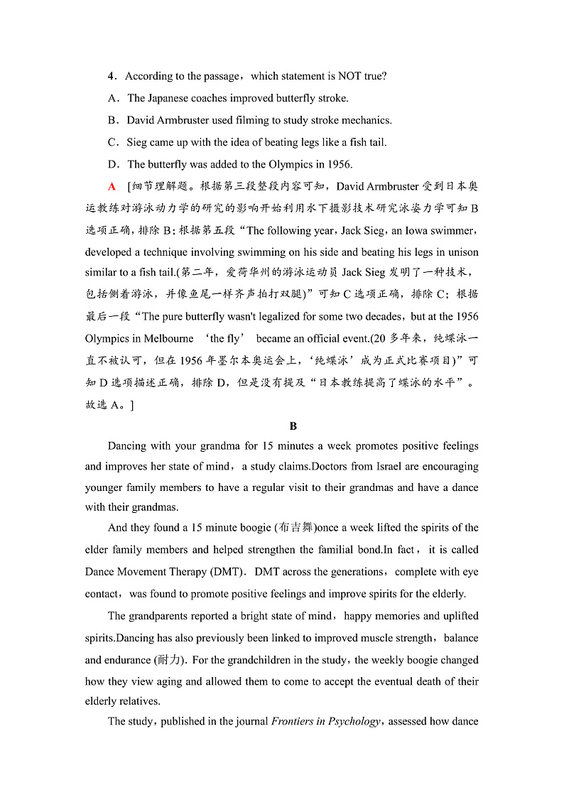 译林版高中英语选择性必修第二册课时分层作业含答案03