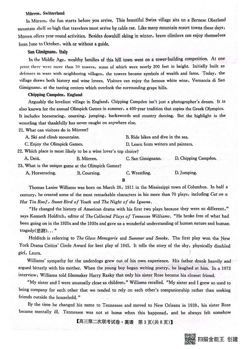 2022-2023学年高三第三次联考试卷 英语第3页