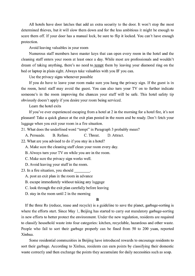 陕西省西安市长安区第一中学2022-2023学年高二上学期期中考试英语试题第3页
