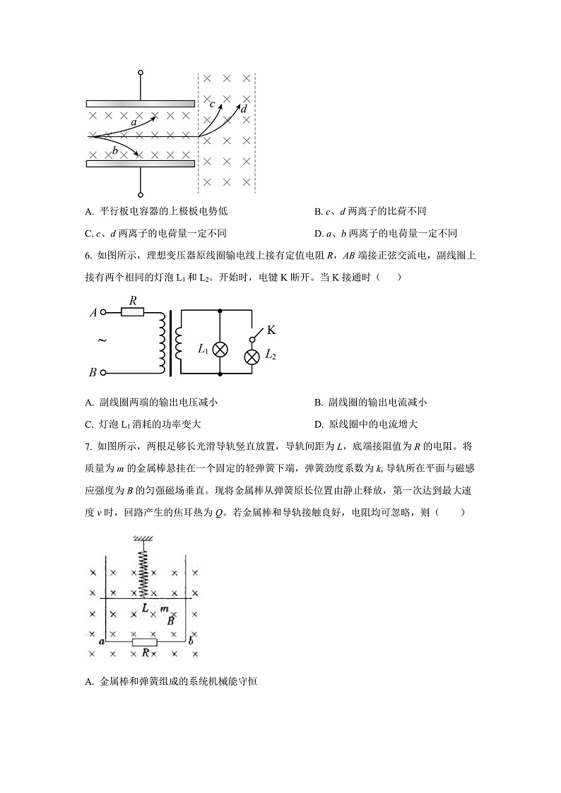 2023届广西柳州市高三上学期一模物理试题02