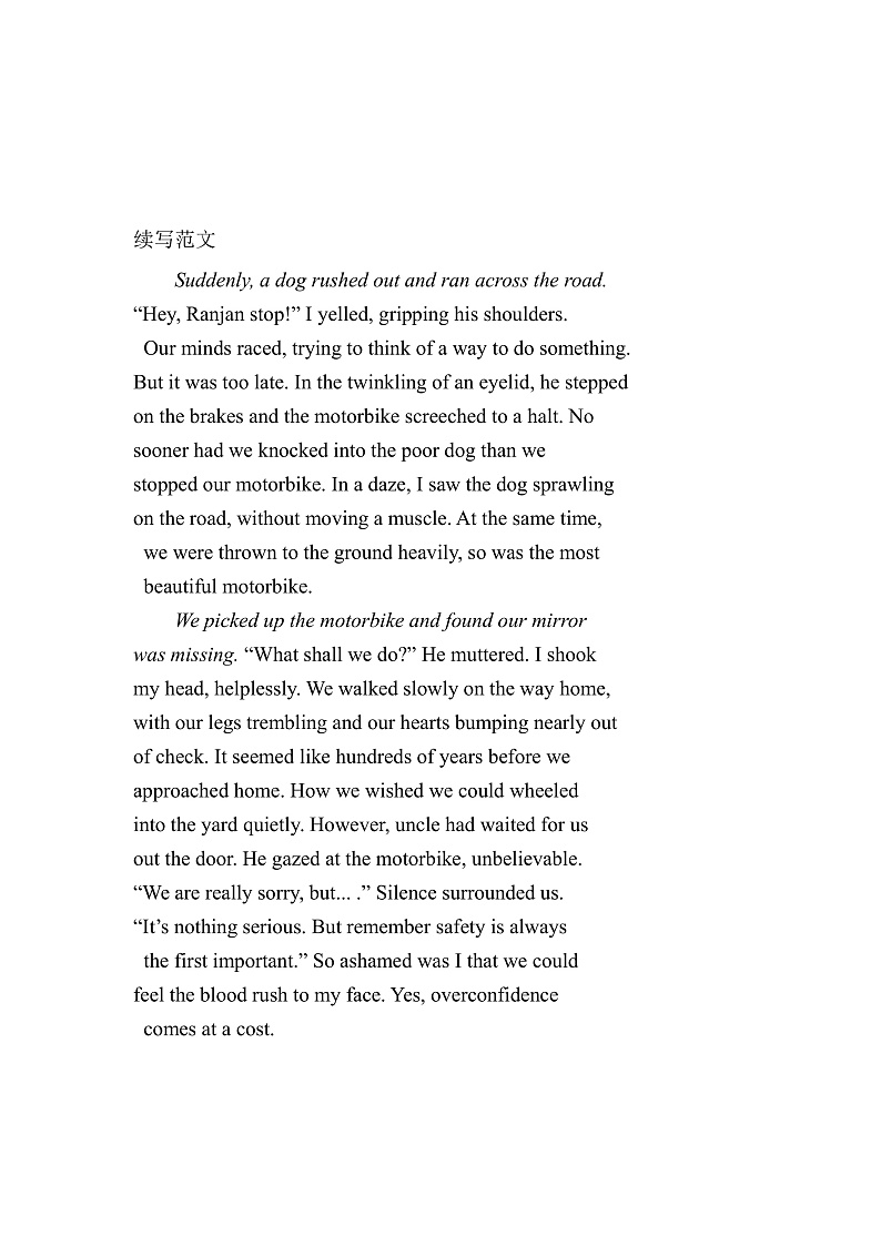 海南省琼海市嘉积中学2022-2023学年高三上学期第三次月考（期中）英语简易答案第2页