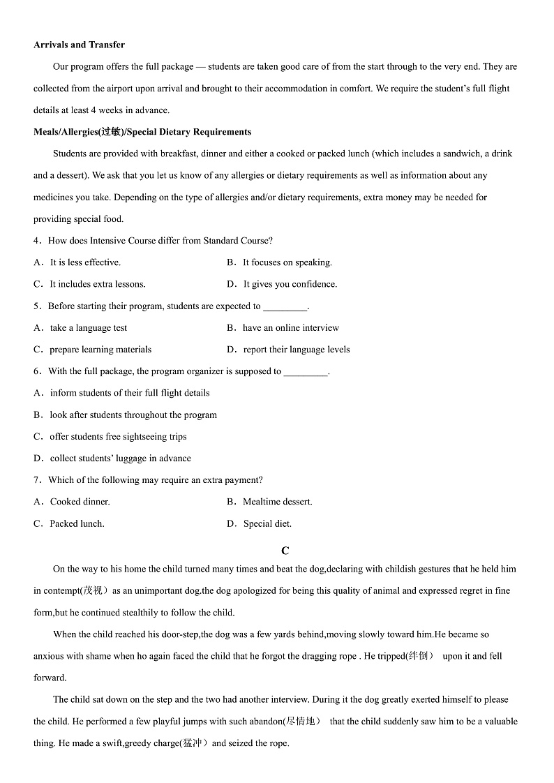 2023年山东省普通高等学校招生全国统一考试全真模拟英语试题第3页