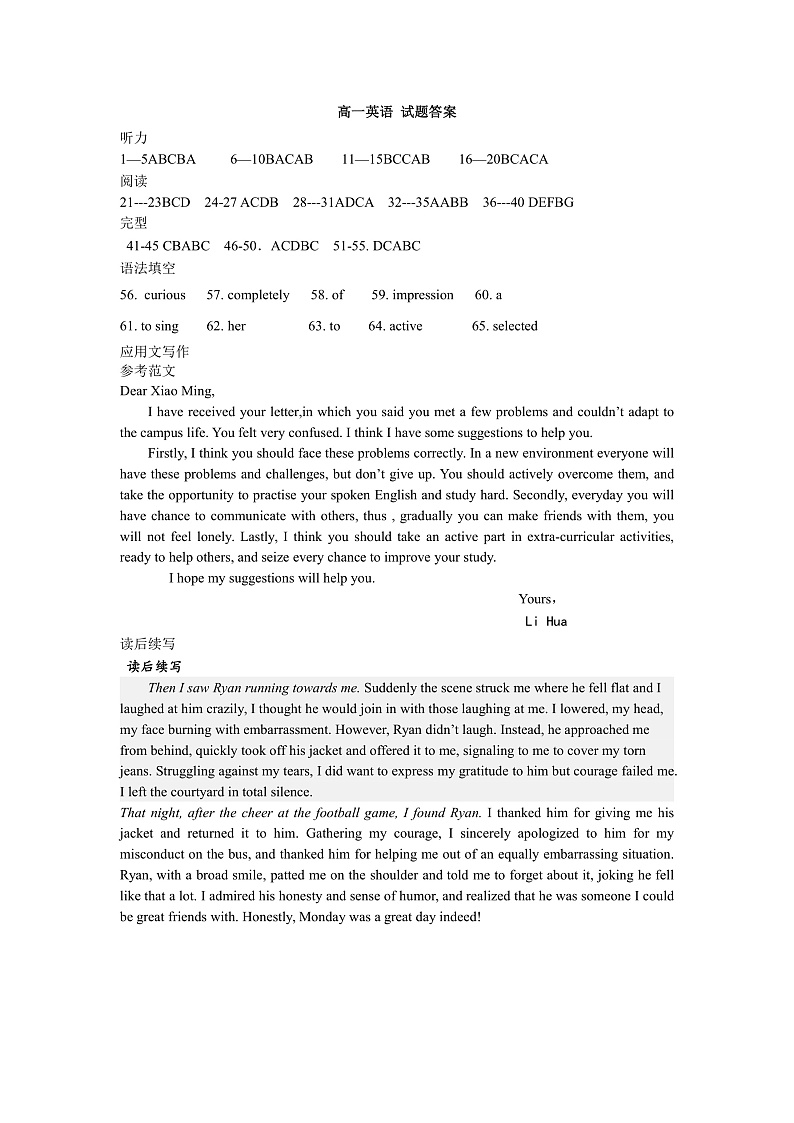 2023鞍山普通高中高一上学期期中测试英语PDF版含答案01