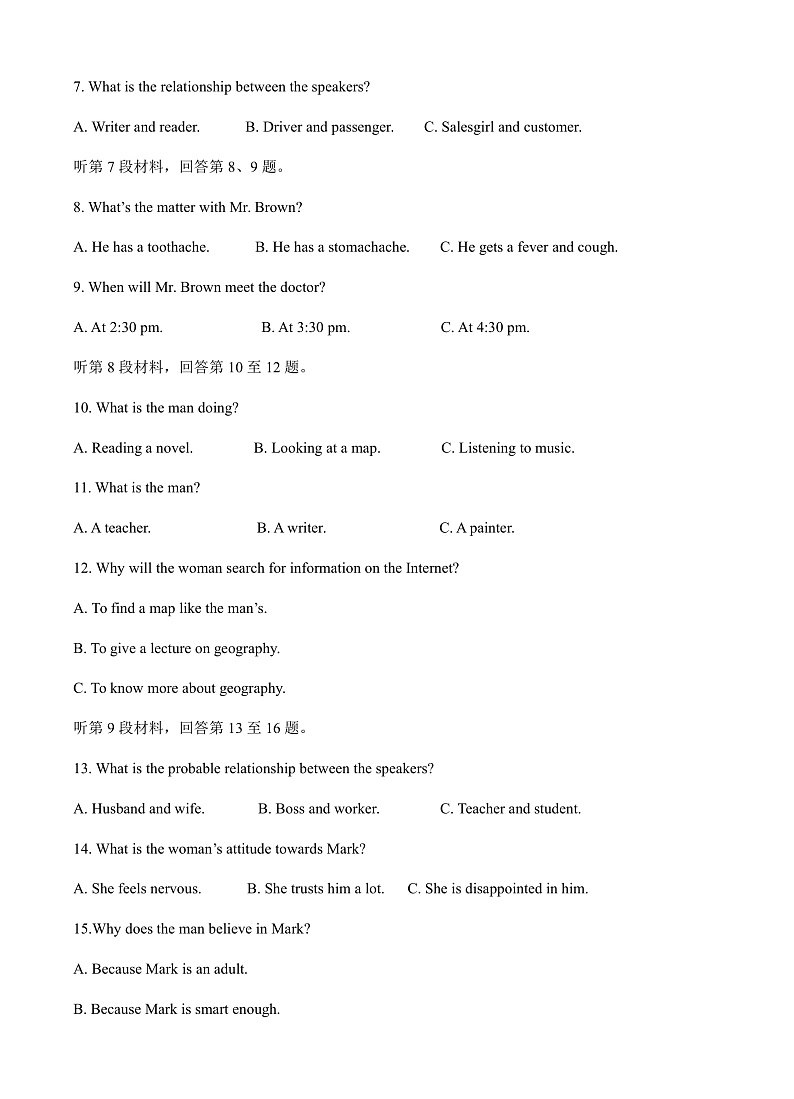 浙江省宁波市咸祥中学2022-2023学年高二上学期期中检测英语试题第2页