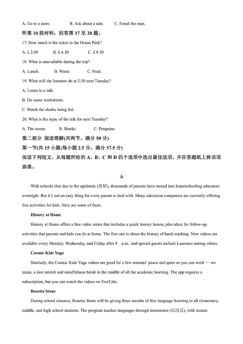 2023宁波北仑中学高二上学期期中检测试题英语含解析03