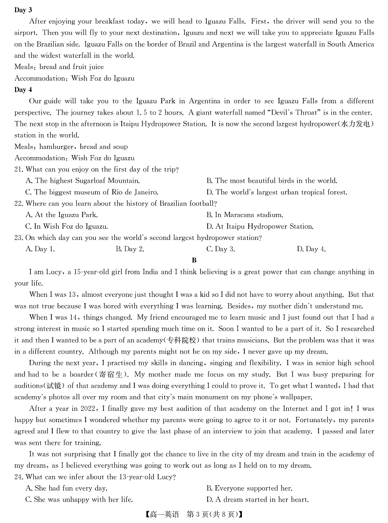 2023河南省学校联盟高一上学期期中联考试题英语PDF版含答案（可编辑）（含听力）03
