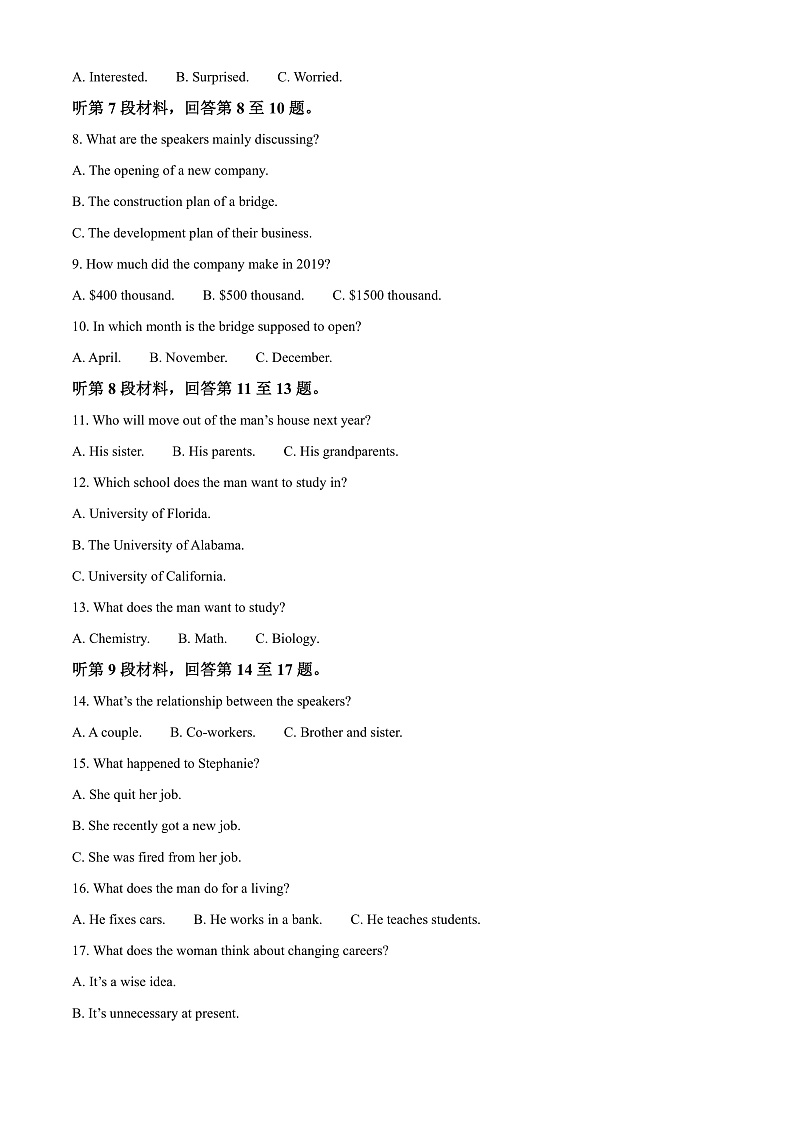 浙江省宁波五校联盟2022-2023学年高一上学期期中联考英语试题  Word版无答案第2页