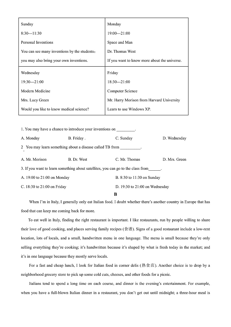 浙江省杭州市S9联盟期2022-2023学年高一上学期11月期中英语试题   Word版无答案第3页