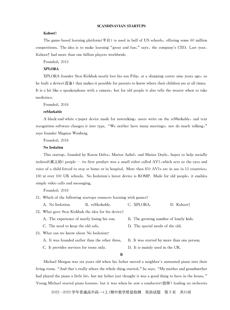 河南省信阳市普通高中2022-2023学年高一上学期期中教学质量检测英语试题第3页