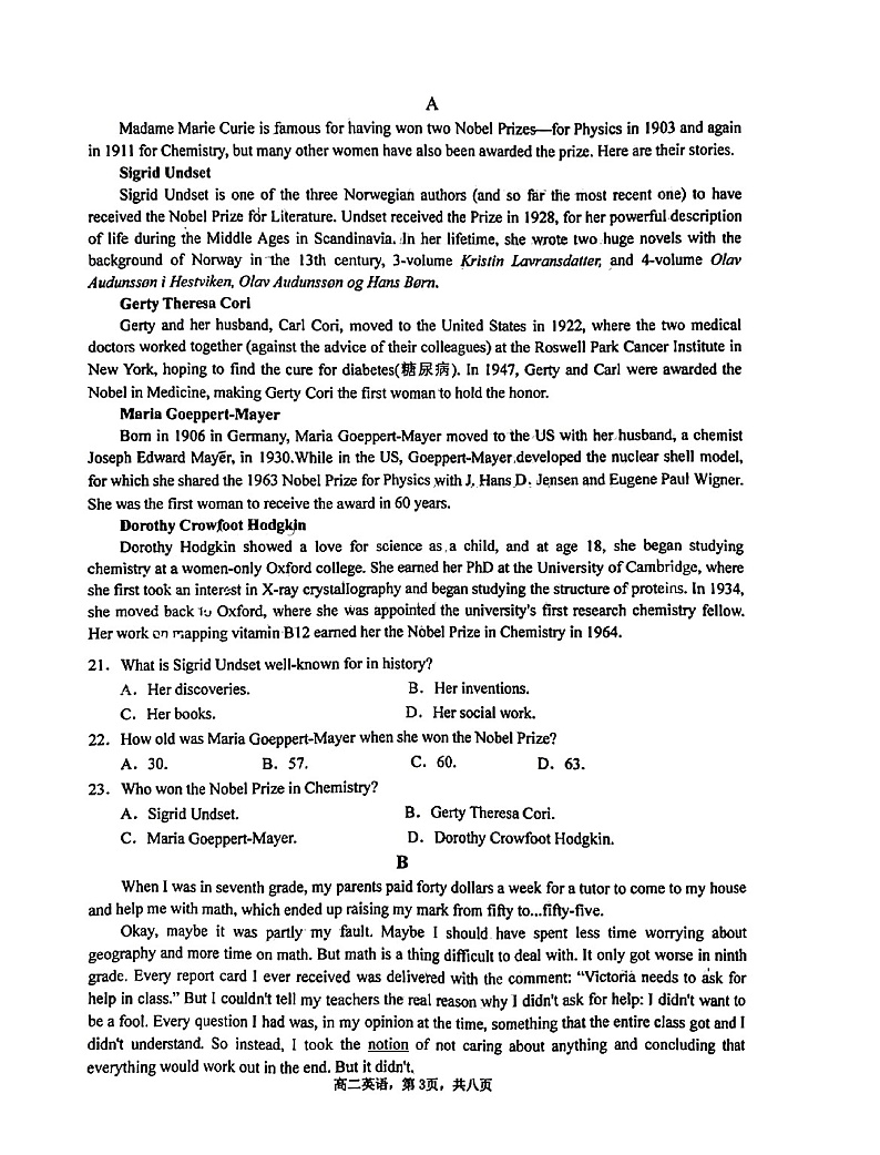 河南省驻马店开发区2022-2023学年高二上学期11月期中考试英语试题第3页