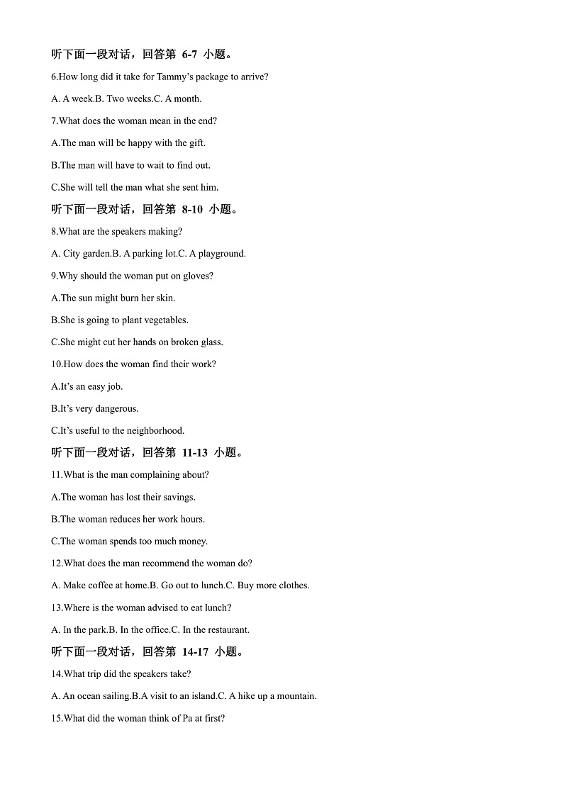 2023台州山海协作体高一上学期期中联考试题英语含解析02