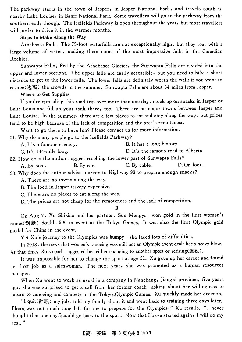 2023柳州等4地柳州铁一中学等学校高一上学期12月模拟选科大联考试题（新教材）英语PDF版含答案（含听力）03