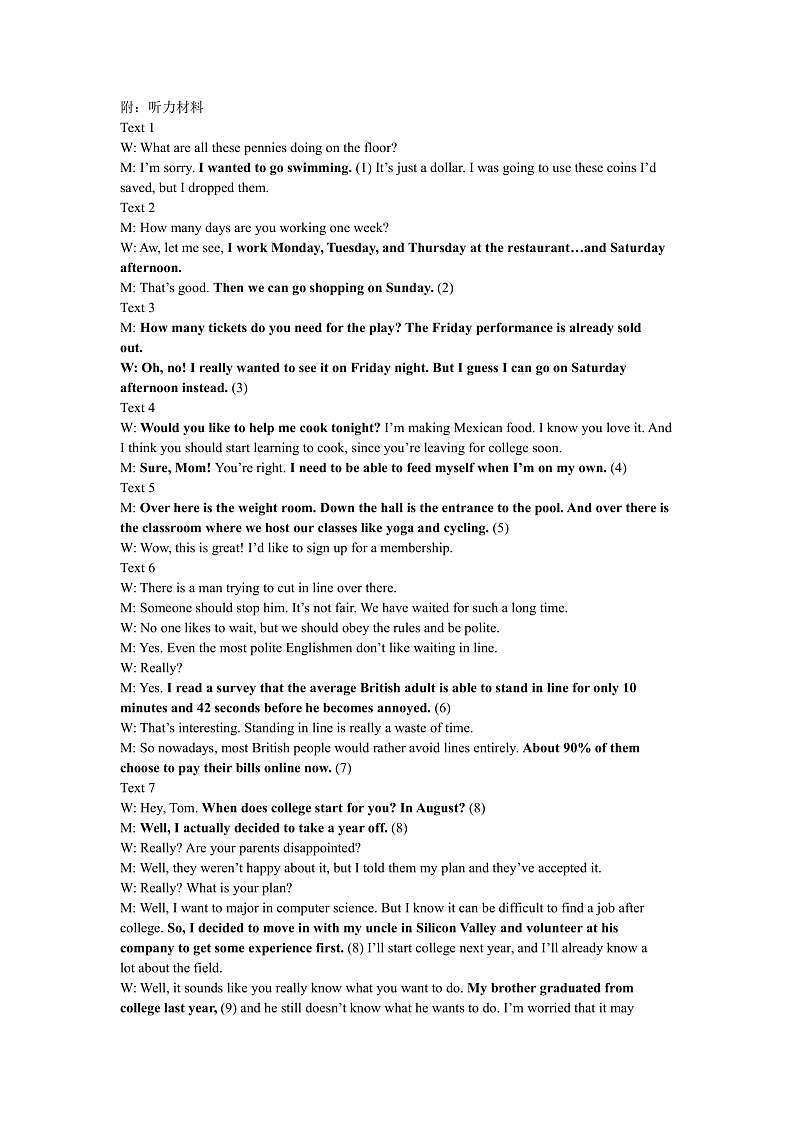 浙江省金华市江南中学等两校2022-2023学年高二上学期12月阶段测试英语答案第2页