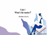 Unit 1 What's the matter Section A (1a-1c) 課件+教案+音視頻素材