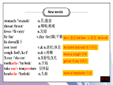 Unit 1 What's the matter Section A (1a-1c) 課件+教案+音視頻素材