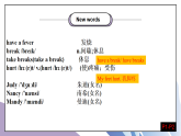 Unit 1 What's the matter Section A (1a-1c) 課件+教案+音視頻素材