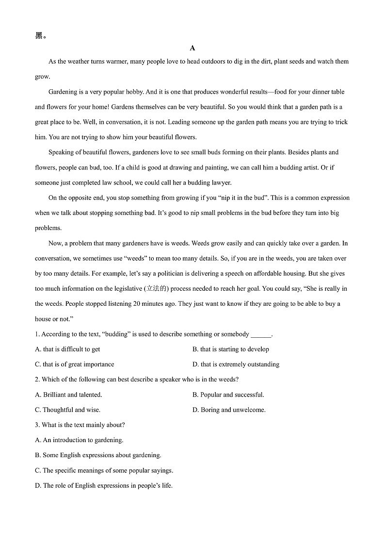 浙江省宁波市九校2021-2022学年高一上学期期末联考英语试卷  Word版含解析第3页