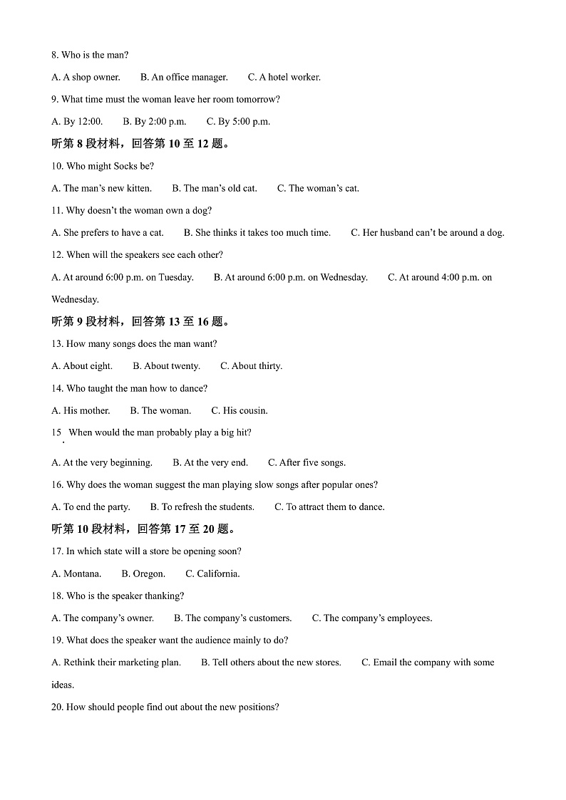 2022金华十校高一上学期期末考试英语含解析02
