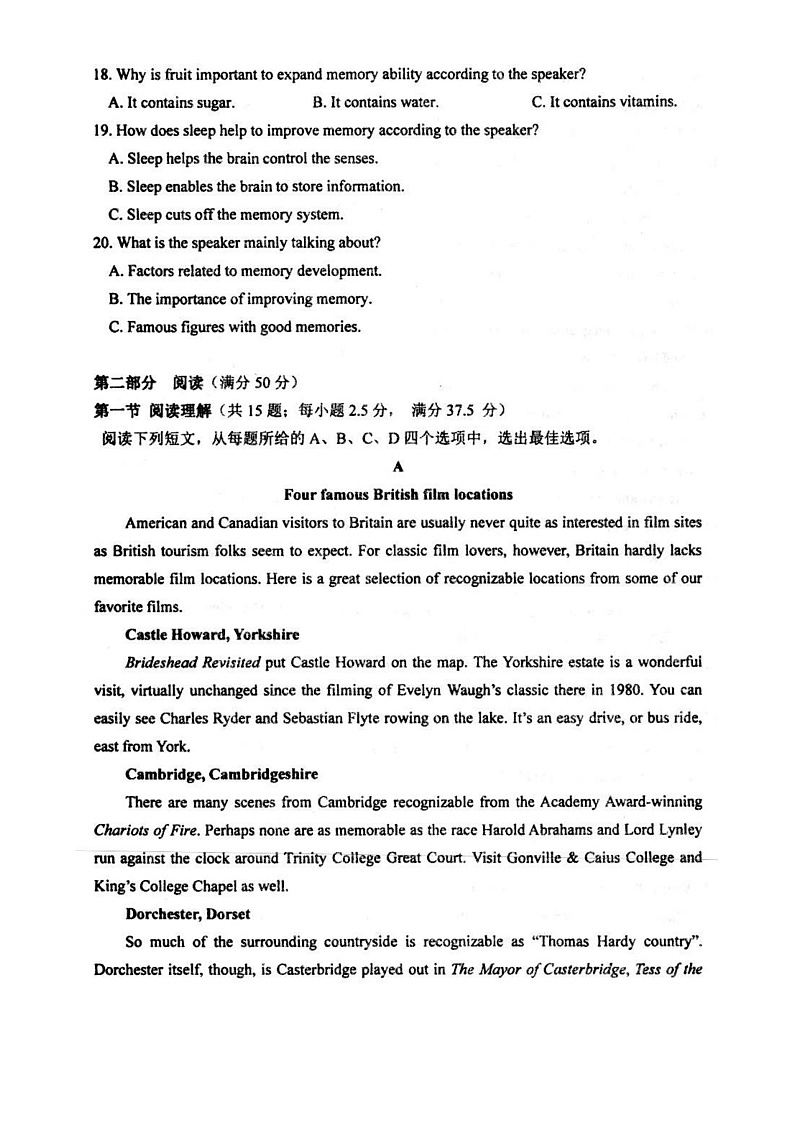 2023南通高三上学期12月月考试题英语图片版含解析（含听力）03