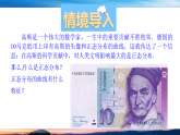 北师大高中数学选修一6.5 正态分布 课件+练习（含答案）