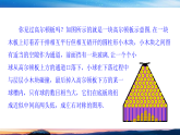 北师大高中数学选修一6.5 正态分布 课件+练习（含答案）