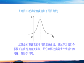 北师大高中数学选修一6.5 正态分布 课件+练习（含答案）