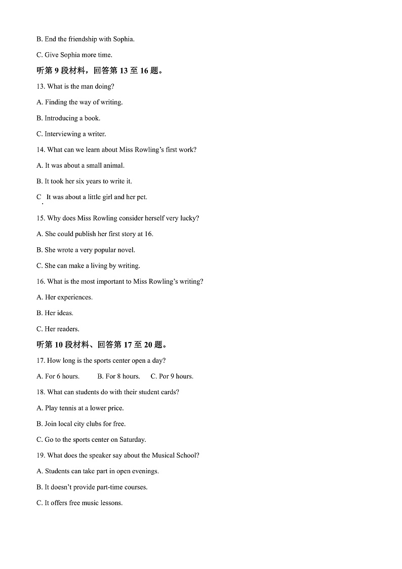 2023岳阳教研联盟高二上学期期中联考联评试题英语含解析03