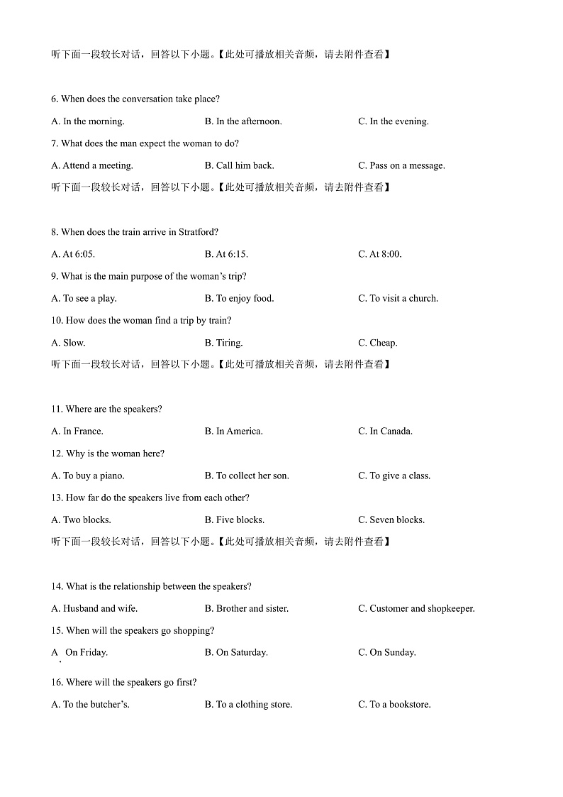 2022湘潭县高二上学期期末考试英语试题含听力含解析02