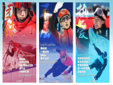 8.1北京市的城市特征与建设成就（第1课时）（课件）-八年级地理下册同步优质备课包课件 教案 练习（湘教版）
