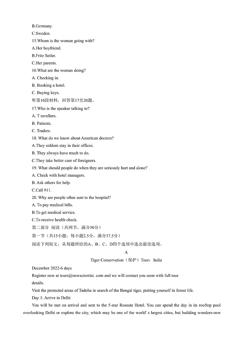 陕西省宝鸡市教育联盟2022-2023学年高一上学期质量检测(二)英语试题第3页