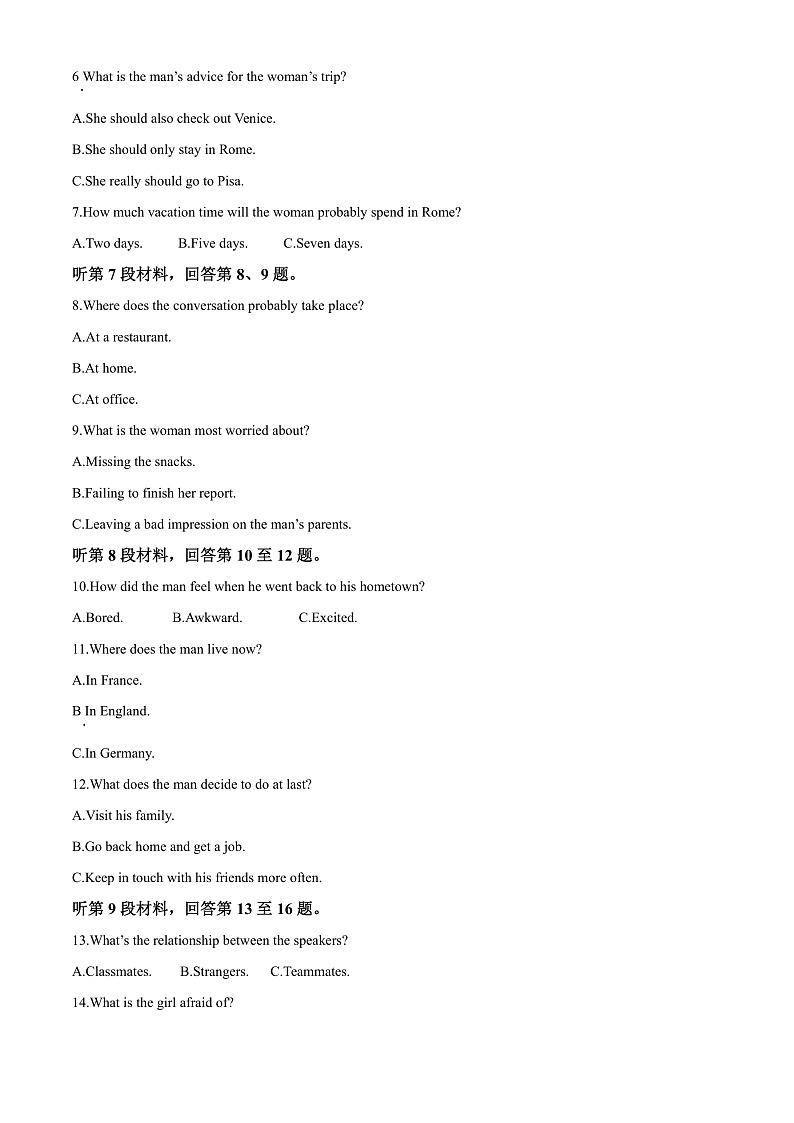 2023浙江省名校新高考研究联盟（Z20联盟）高三第二次联考试题英语含解析02