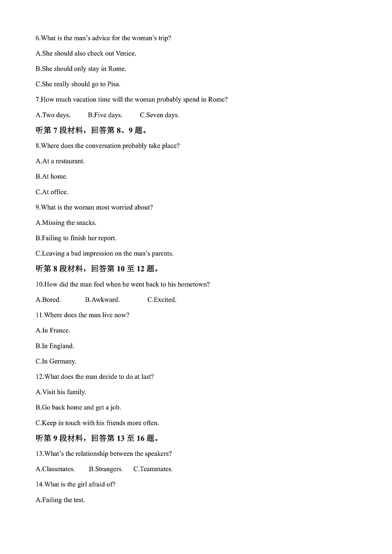 2023浙江省名校新高考研究联盟（Z20联盟）高三第二次联考试题英语含解析02