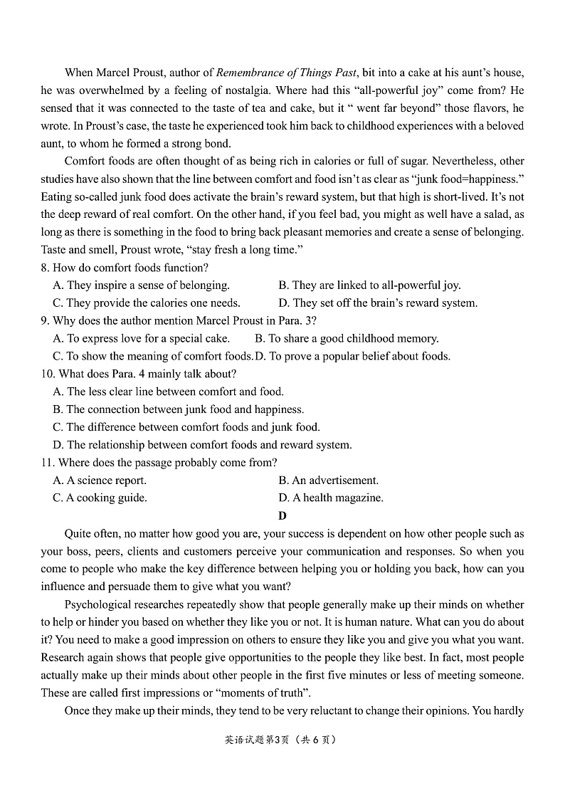 2023重庆市巴蜀中学高二上学期12月线上定时练习英语PDF版含答案（可编辑）03