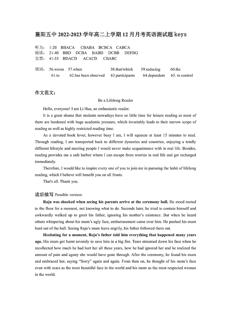 月考英语答案第1页