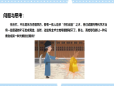 5.2 放射性元素的衰變(課件+學(xué)案（原卷版+解析版））
